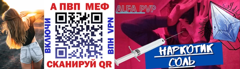 A PVP СК  Купить где  Стрежевой 