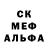 МЕТАДОН кристалл Spirit Ecstasy