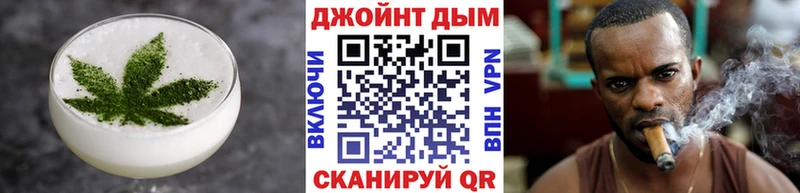 Еда ТГК конопля Стрежевой