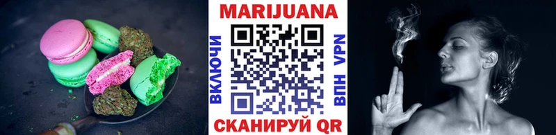 Купить где Стрежевой Печенье с ТГК марихуана