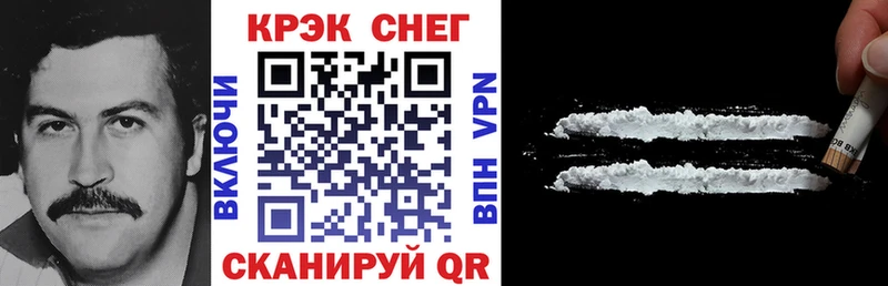 Купить  Стрежевой  КОКАИН 97% 