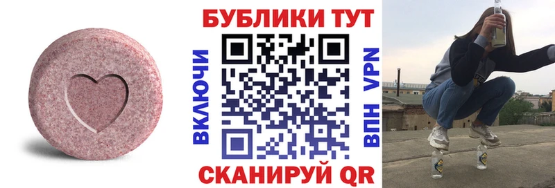 Купить  Стрежевой  Экстази 300 mg 