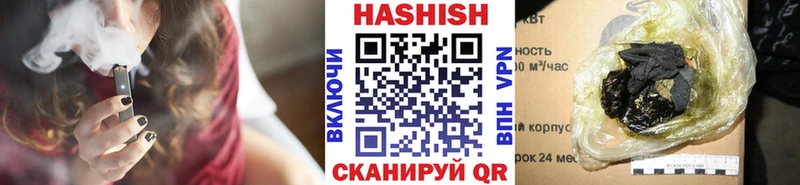 Гашиш hashish  Купить закладки  Стрежевой 