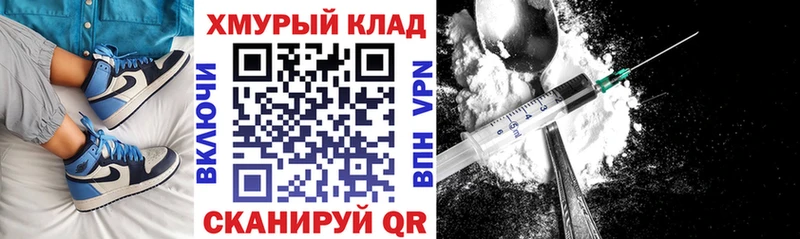 Купить закладки Стрежевой Героин гречка