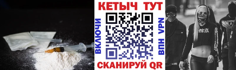 Купить где  Стрежевой  КЕТАМИН ketamine 
