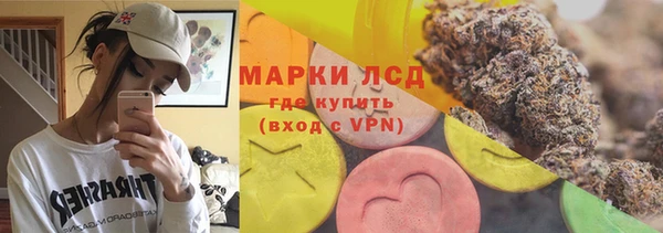 трава Киреевск