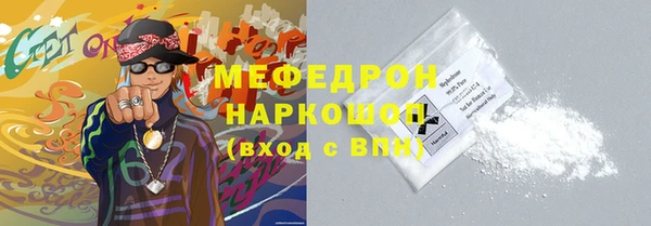 трава Киреевск
