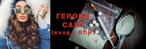 трава Киреевск