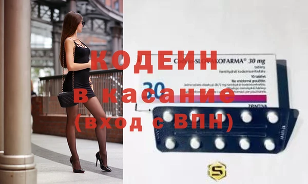 трава Киреевск