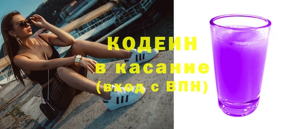 COCAINE Кинешма