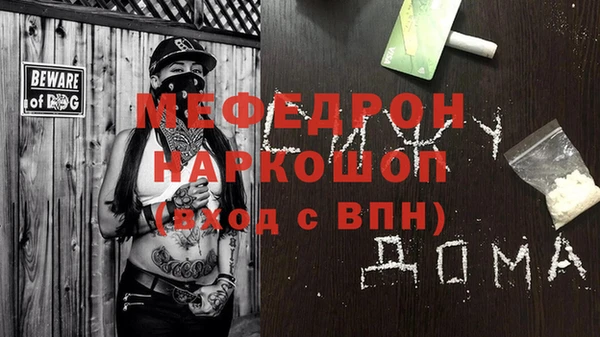 трава Киреевск