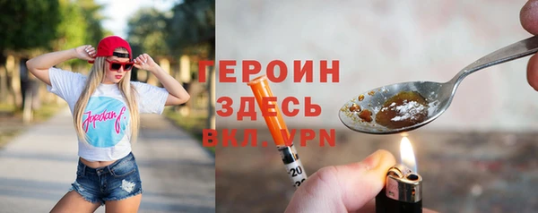 трава Киреевск