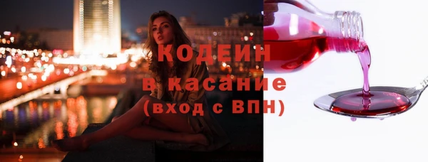 трава Киреевск