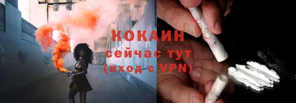 соль курить ск Киренск