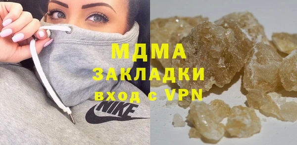соль курить ск Киренск