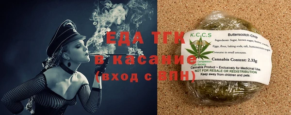 трава Киреевск