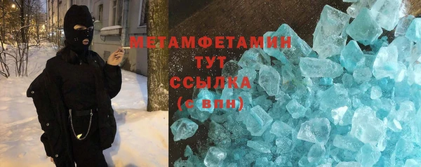 трава Киреевск