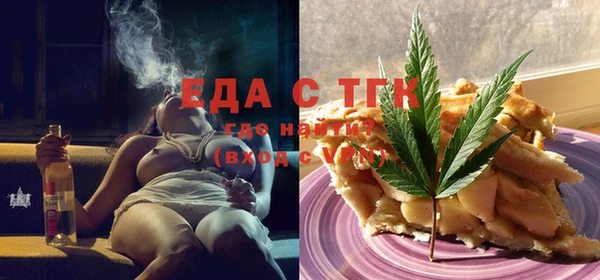 трава Киреевск
