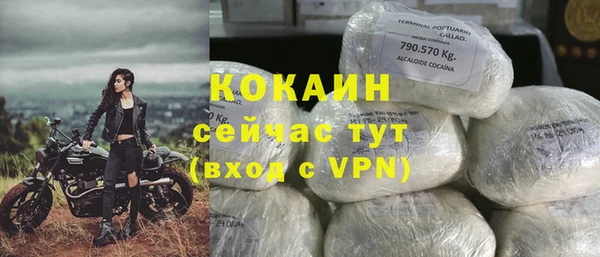 соль курить ск Киренск