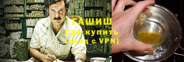 трава Киреевск
