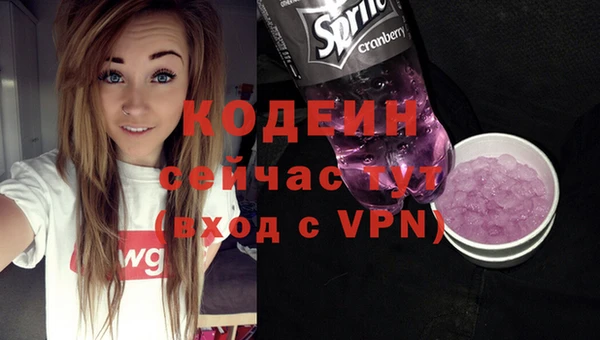 COCAINE Кинешма