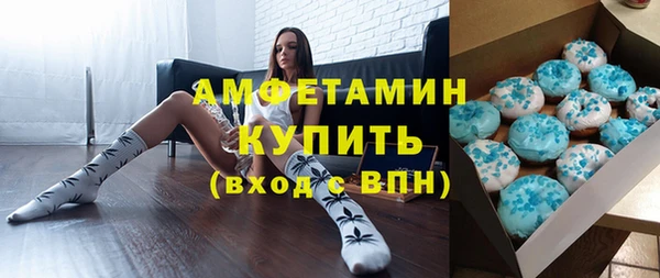 трава Киреевск