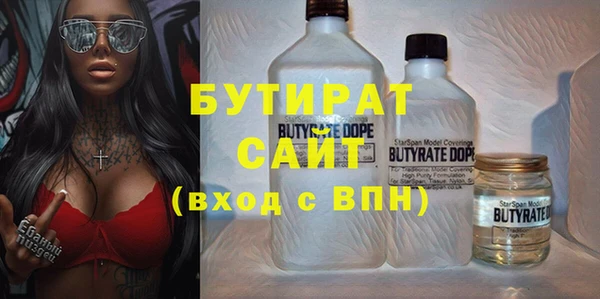 соль курить ск Киренск