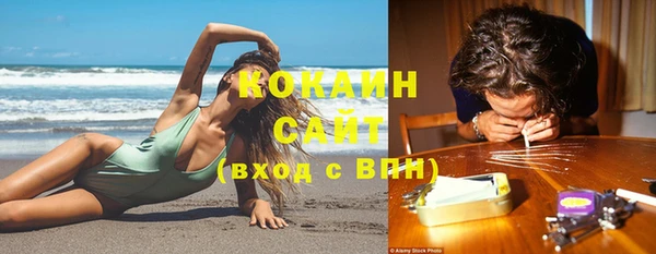 COCAINE Кинешма