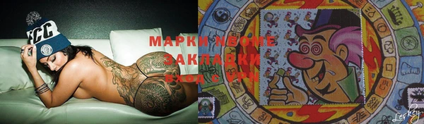 COCAINE Кинешма