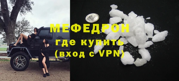 COCAINE Кинешма