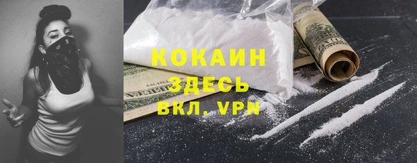 COCAINE Кинешма
