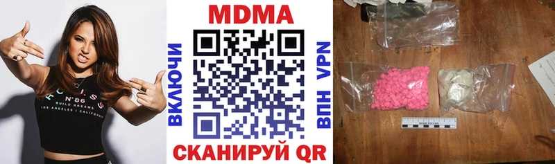 MDMA молли  Купить где  Стрежевой 