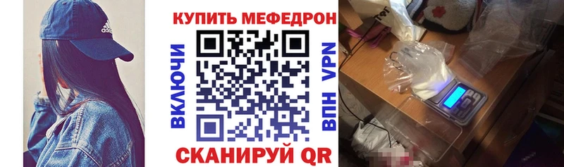 Купить закладки  Стрежевой  Меф мяу мяу 