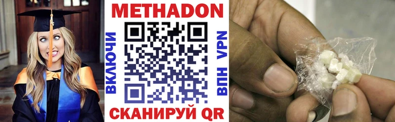 Купить закладки  Стрежевой  МЕТАДОН мёд 