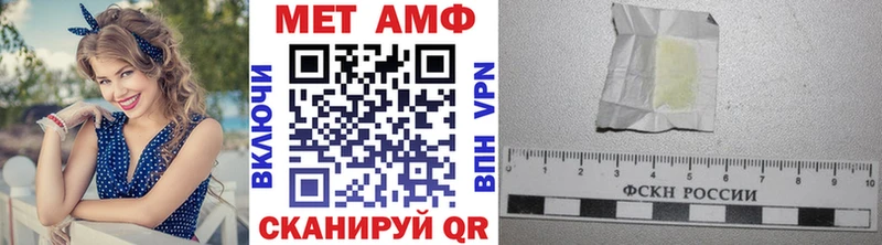 Купить где Стрежевой Метамфетамин винт