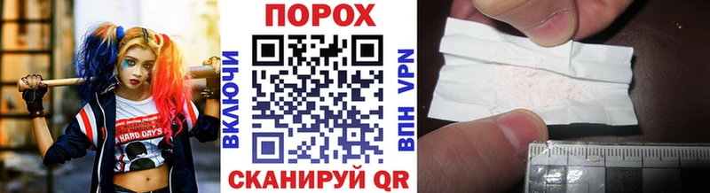 МЕТАМФЕТАМИН кристалл Стрежевой