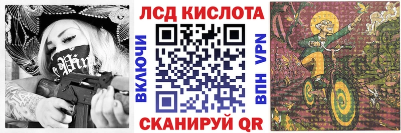 Купить  Стрежевой  Марки NBOMe 1,8мг 