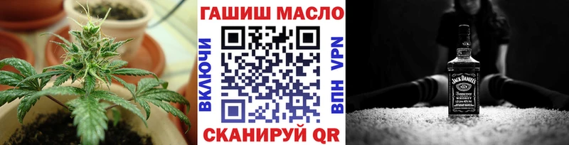 Дистиллят ТГК жижа  Купить закладки  Стрежевой 